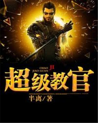 超级工程